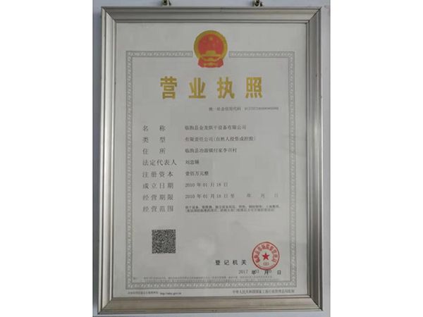 资质荣誉（yù）